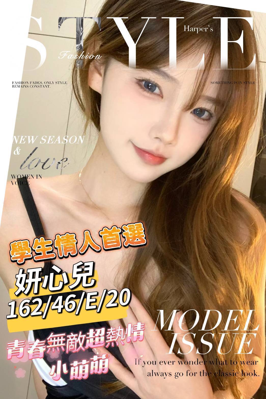 仟色雲林外送 童童 逆天長腿 貴婦熟女